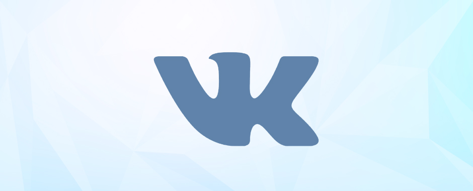 Совокупная чистая прибыль VK Company в 2021г по МСФО выросла на 24,7%