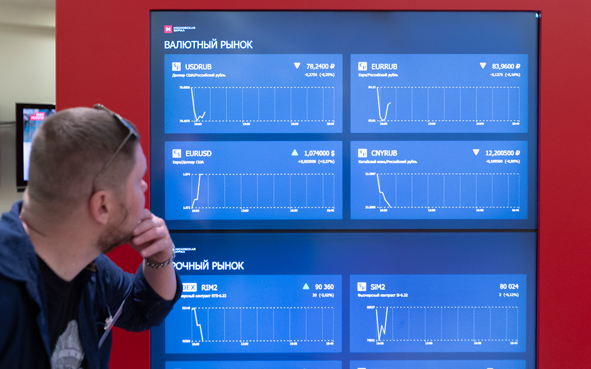 Трейдерам рекомендовали не использовать данные Мосбиржи по курсу рубля
