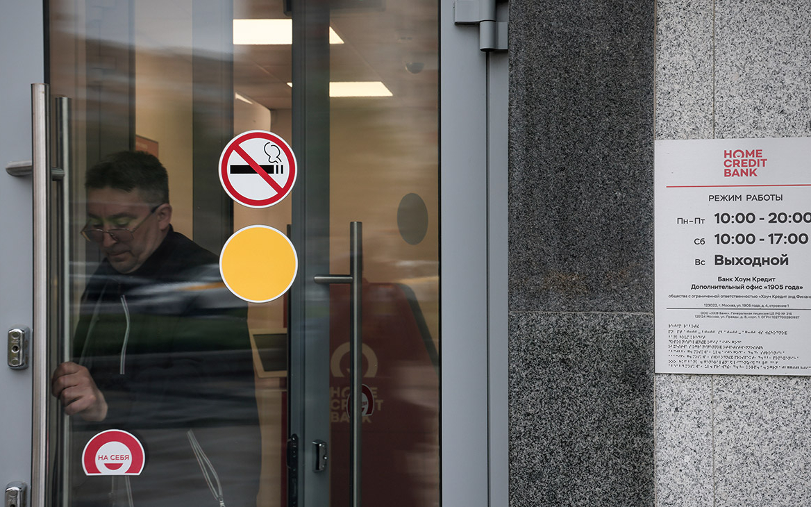 «Хоум Кредит» столкнулся со снижением рейтинга после смены акционеров