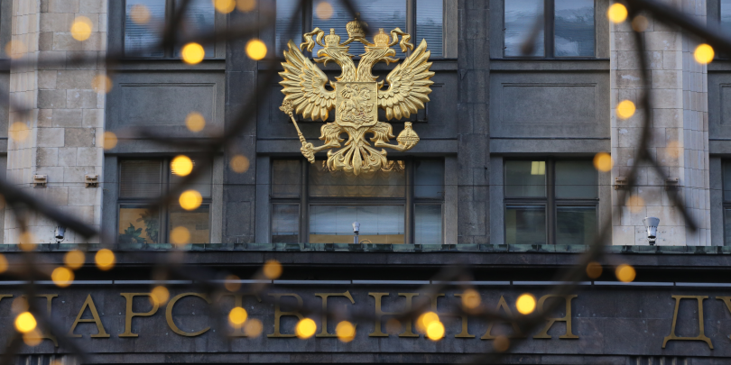 В Думе разъяснили ограничение льгот по ИИС при покупке иностранных акций