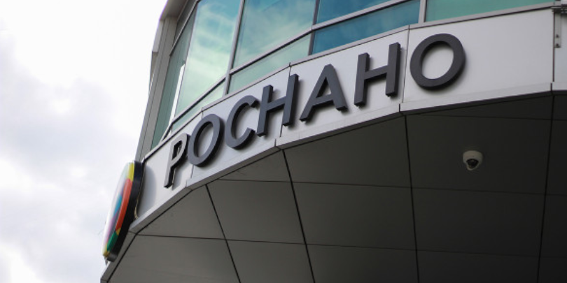 Брокеры указали на риски для экономики при дефолте по бондам «Роснано»