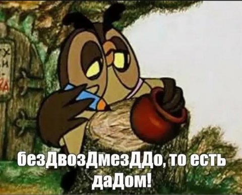 Госдума приняла в I чтении законопроект об освобождении компаний от налогов при обязательном безвозмездном получении имущества