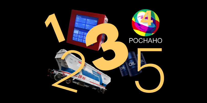 События недели на рынках: нефть по $72, обвал индексов и долги «Роснано»