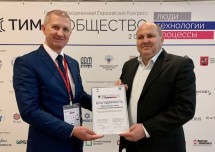 ОСРС отмечен за активность в ТИМ-Конгрессе