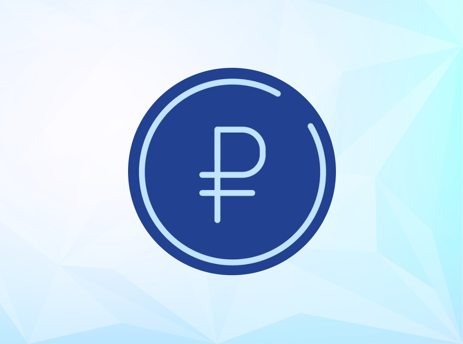 Рубль растет к доллару и евро вслед за дорожающей нефтью