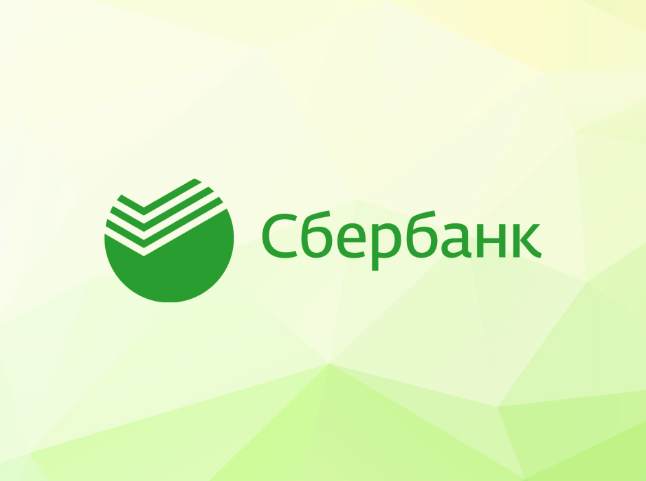 Рекордная прибыль Сбербанка