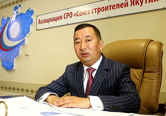 Айхал Габышев: Для дальнейшего развития стройотрасли необходим переход на тарифную систему оплаты труда