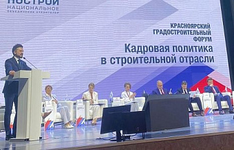 Отраслевое профобразование: студентов приблизят к стройке