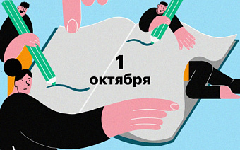 Задержание Исмаилова и Чуяна, возвращение Саакашвили. Главное за день