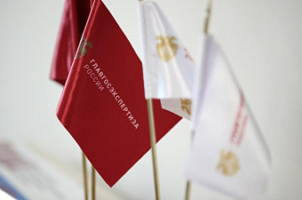 Главгосэкспертиза России готовит обновляемую библиотеку данных