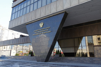 ДОМ.РФ: Оформление федеральных земель под жилую застройку будет ускорено