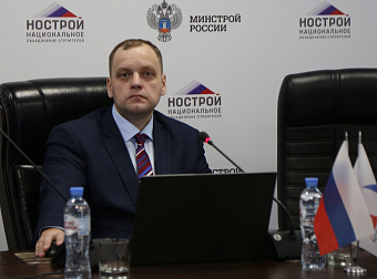 В НОСТРОЙ появится новый комитет