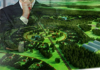 Региональным центрам компетенций поручены проекты КРТ