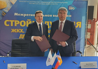 НОСТРОЙ намерен сотрудничать с Правительством Республики Бурятия