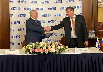 НОПРИЗ подбирает партнёров для продвижения НОК