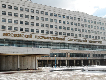 МГСУ набирает ГИПов для обучения ТИМ