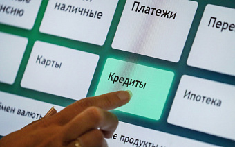 Путин поручил принять закон о плавающих ставках по кредитам