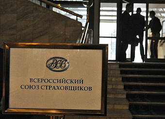 В стандарт страхования ответственности членов СРО внесены изменения