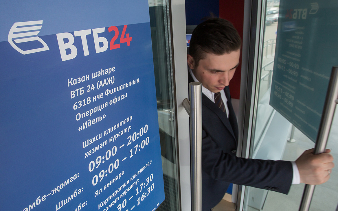 В ВТБ заявили о неопределенности с дивидендами из-за рыночных рисков