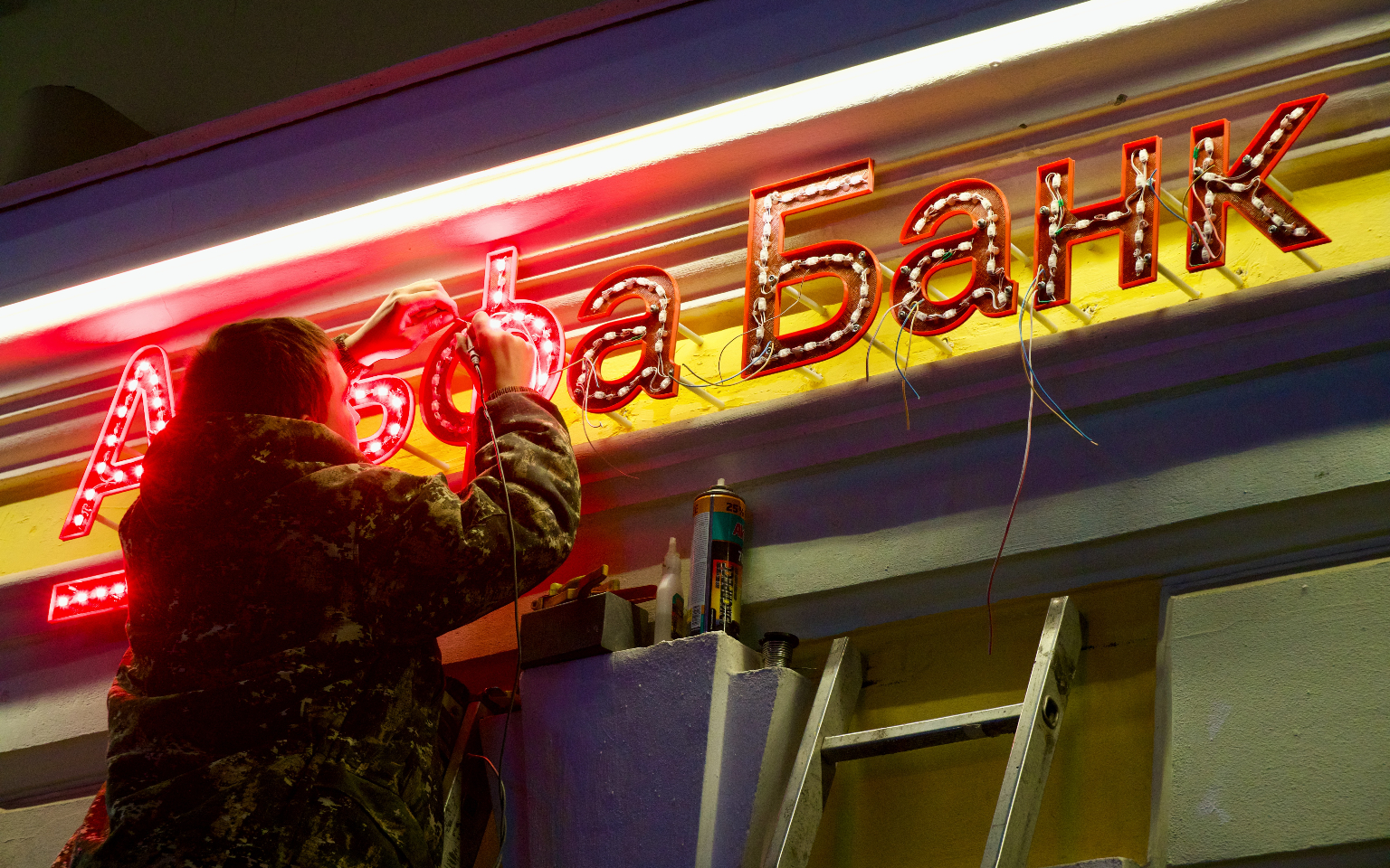 WSJ узнала о новых санкциях США против Альфа-банка