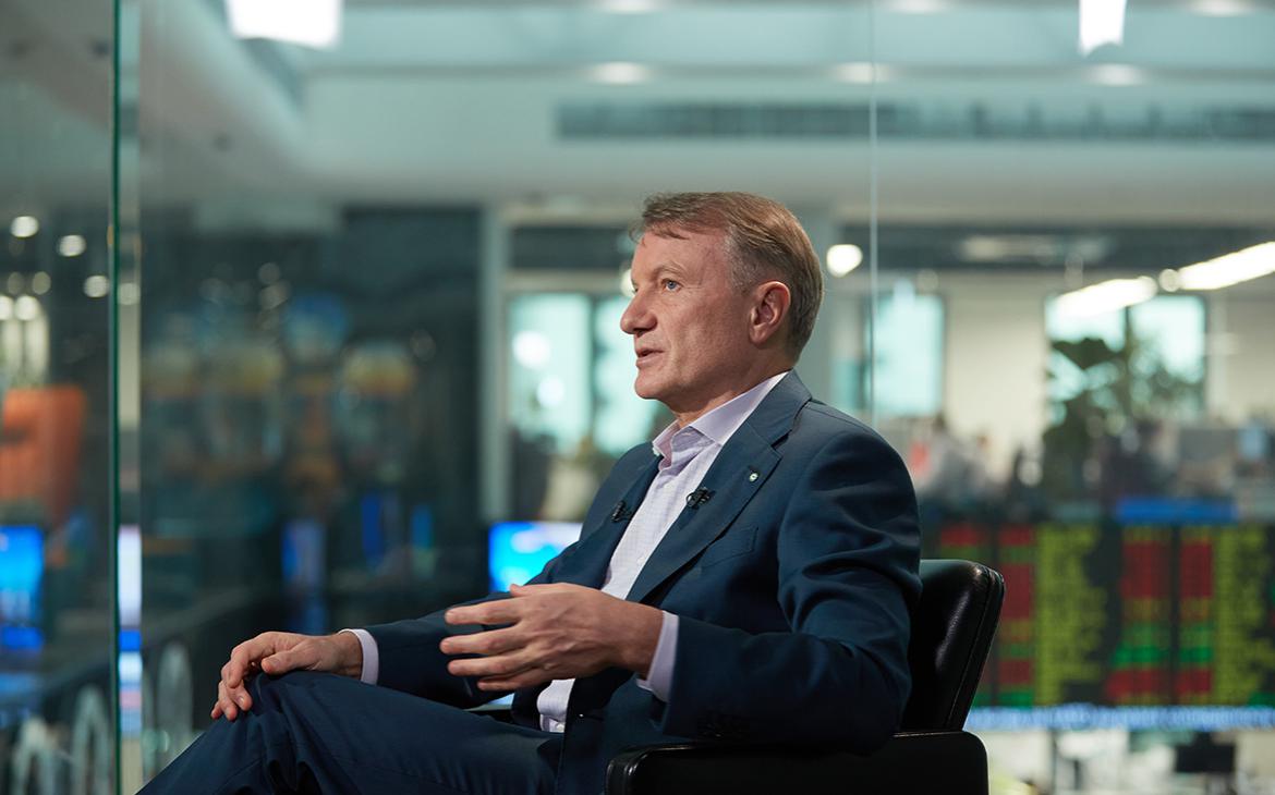 Греф ответил на обвинения хорватской компании из-за сделки «Сбера»