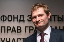 Из ЕРПО исключили 220 проблемных объектов