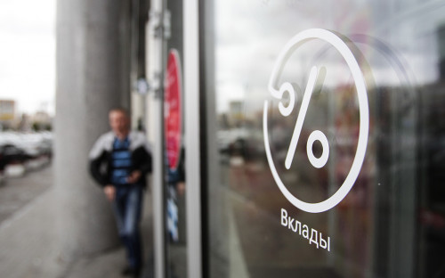Максимальные ставки по рублевым вкладам достигли пика за 2,5 года