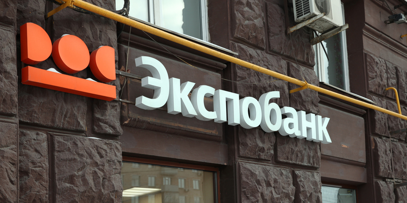 Минфин Бельгии выдал Экспобанку лицензию на разблокировку активов