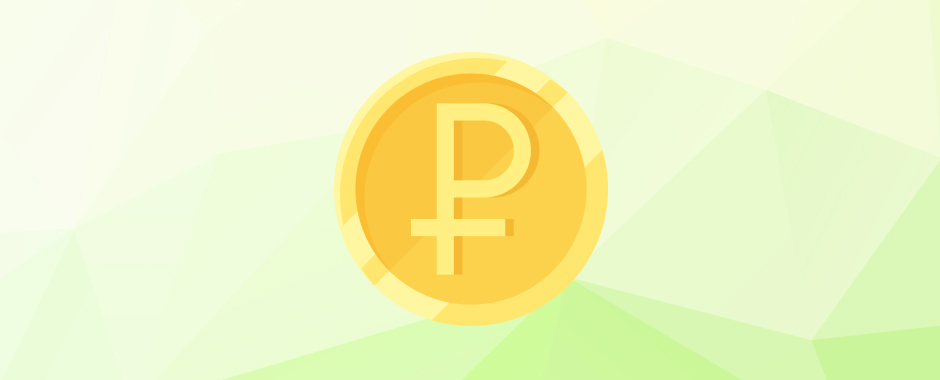 Обмен цифрового рубля на иностранную валюту