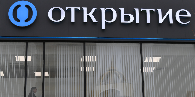 Брокер группы «Открытие» начал поиск покупателя на замороженные активы