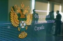 ФАС сдерживает рост цен на газобетон