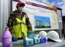 На подмосковных стройках усилят антиковидный контроль