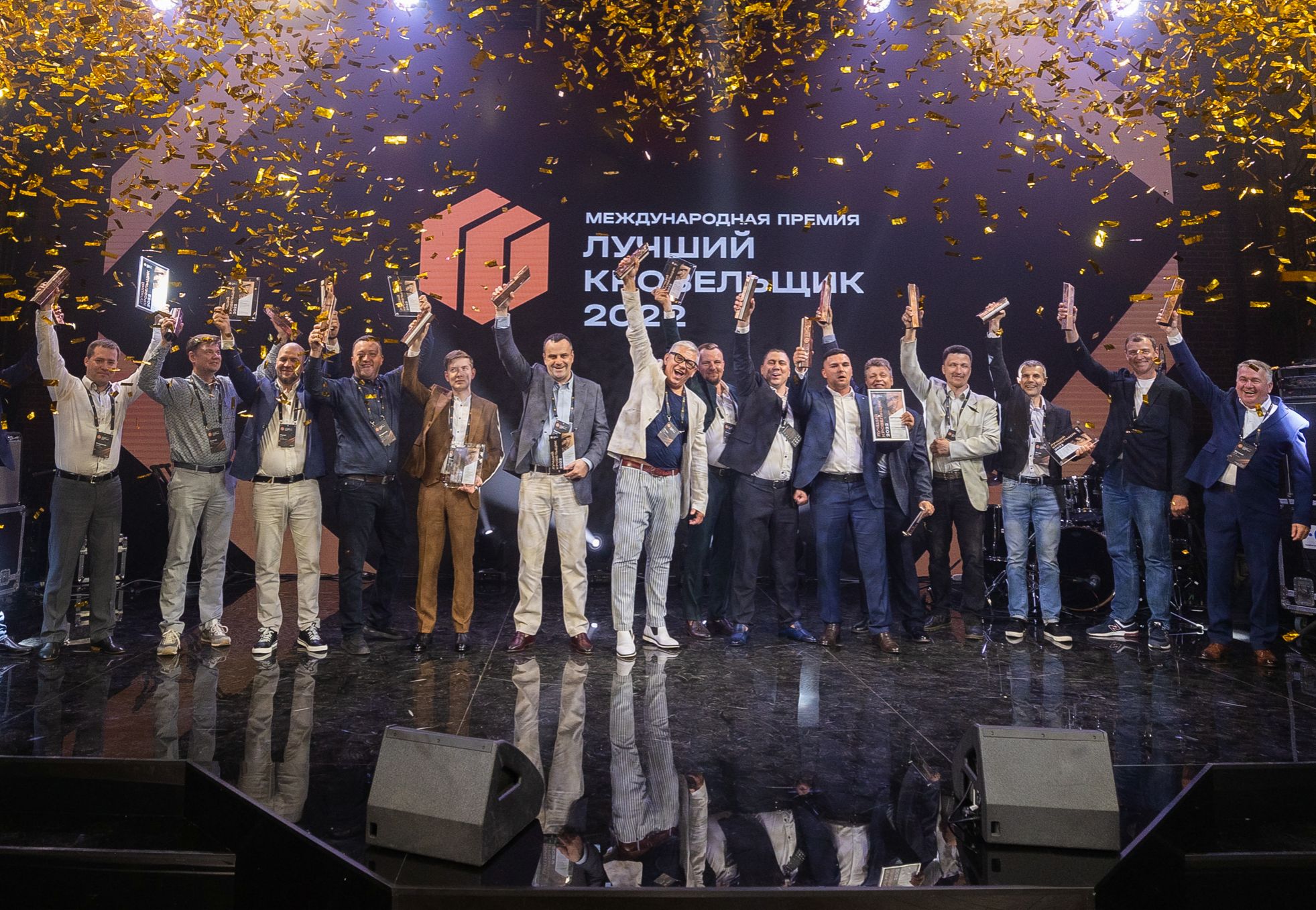 В Москве наградили лучших кровельщиков России и ближнего зарубежья