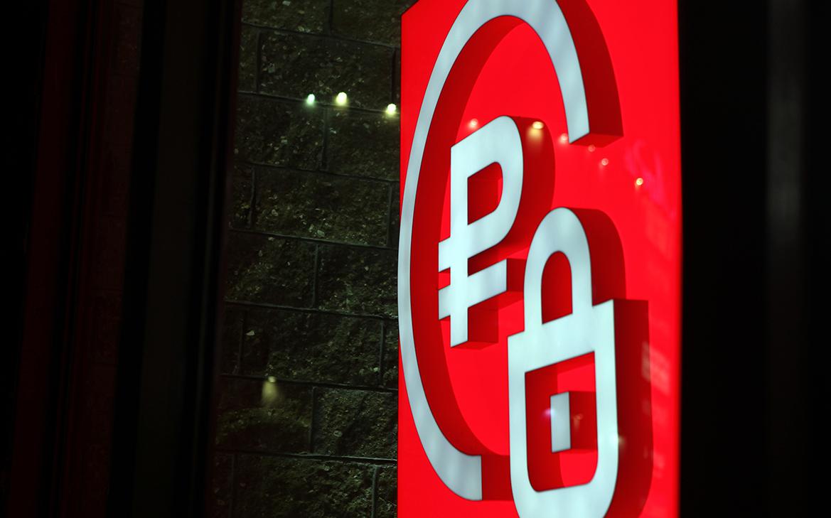 В Госдуме оценили сроки принятия закона о цифровом рубле