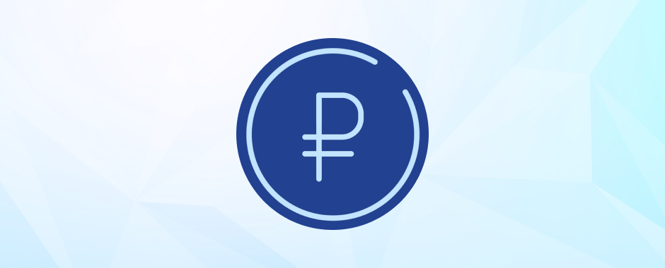 Рубль растет к доллару и евро вслед за дорожающей нефтью