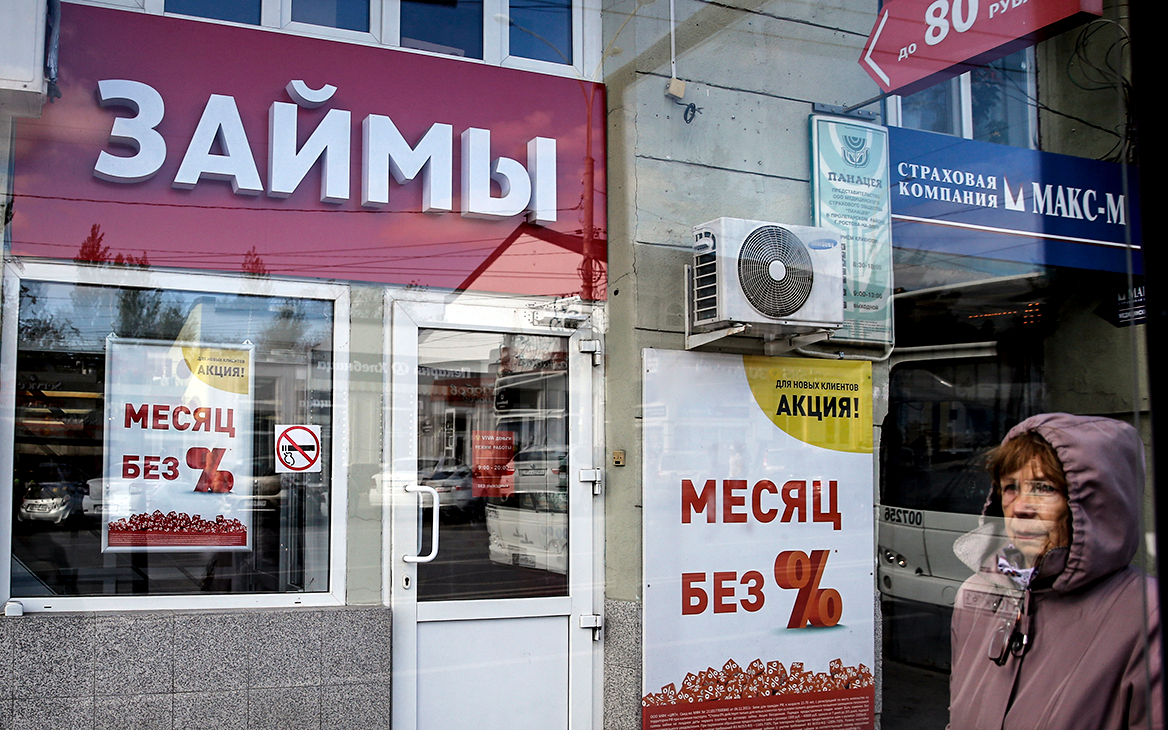 В конце года россияне взяли микрозаймов на рекордные ₽150 млрд