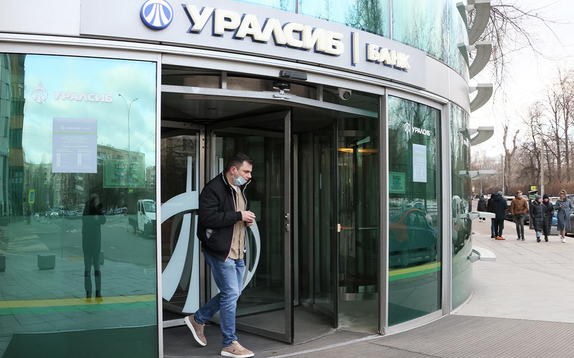 «Уралсиб» купил розничный портфель уходящего из России Ситибанка