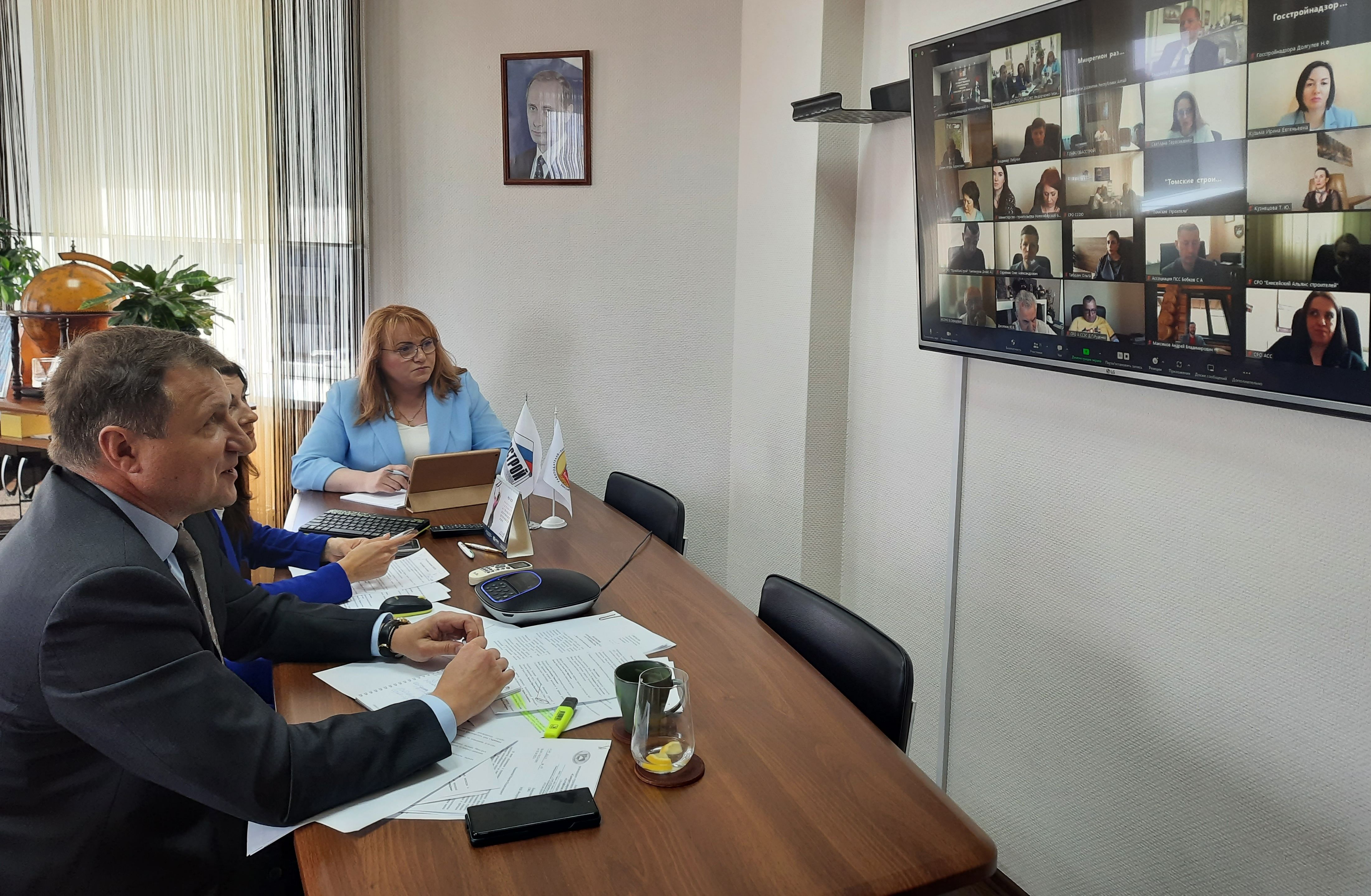 Саморегуляторы Сибири готовы сотрудничать с органами госстройнадзора