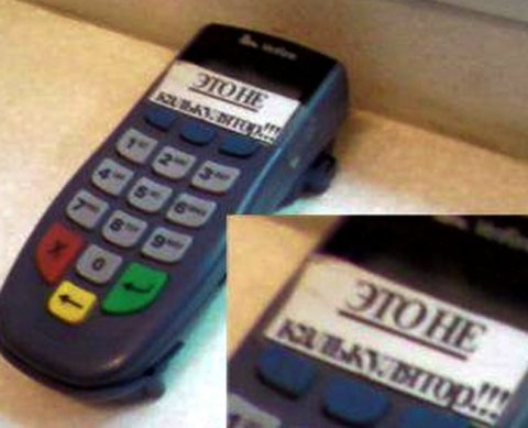 Отсутствие кассовой ленты, похоже, больше не освобождает от штрафа за невыдачу чека