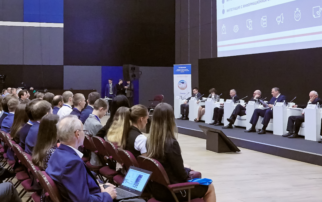 В Екатеринбурге открылся форум World Build/State Contract