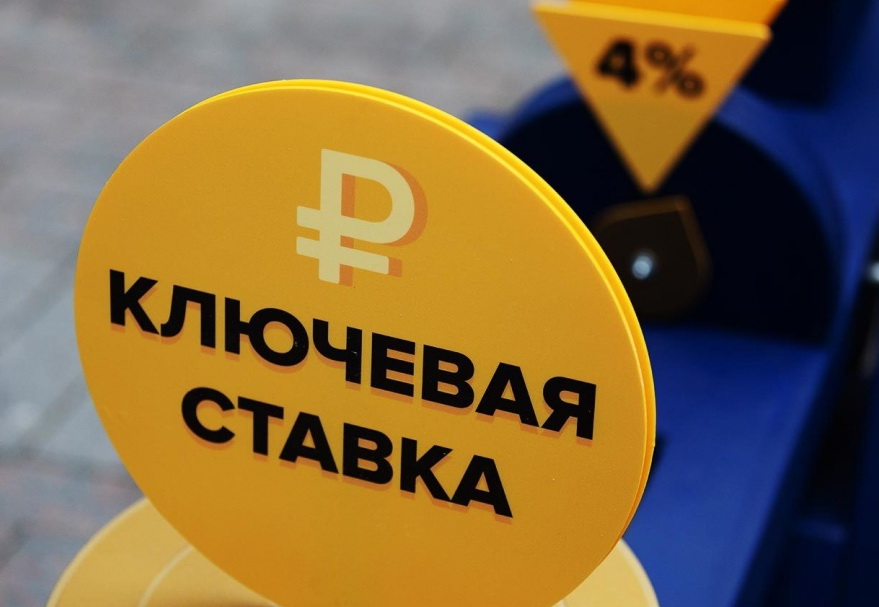 Банк России повысил ключевую ставку до 12%