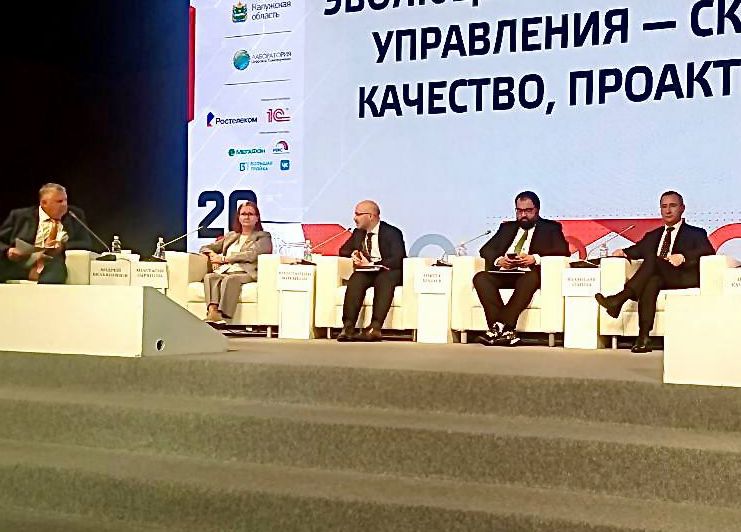 Стройотрасль готовят к переходу на реестровую модель