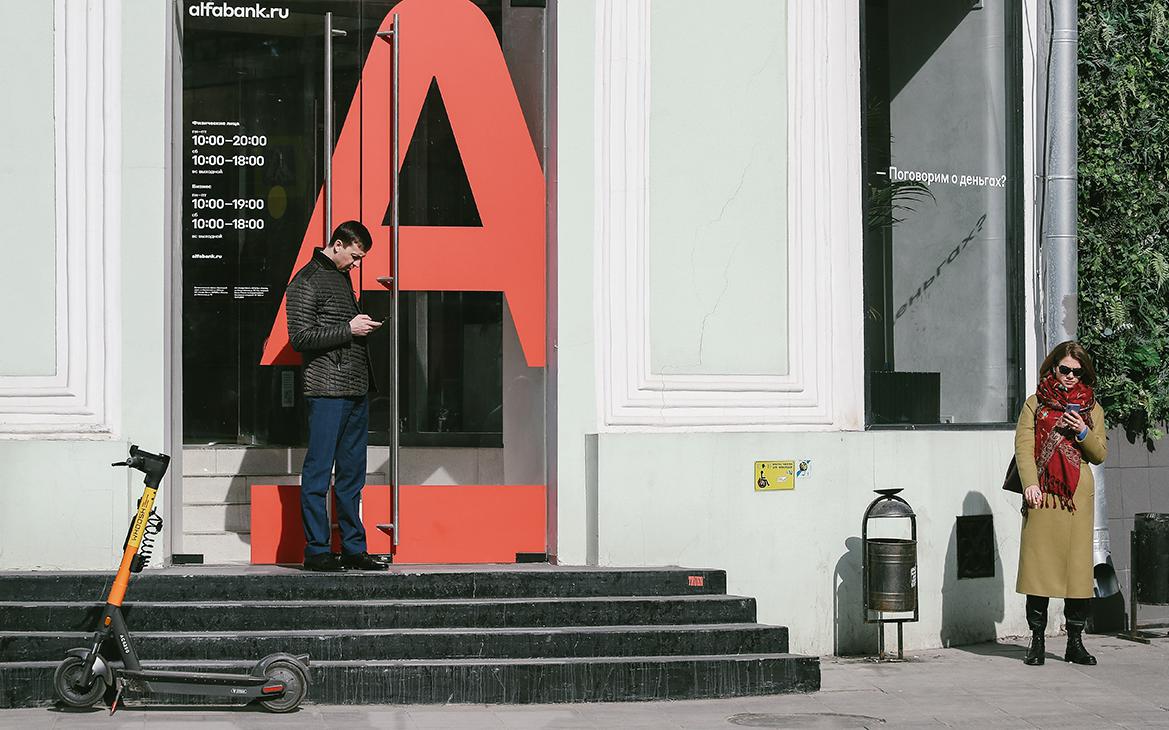 Альфа-банк получил убыток впервые с 2009 года