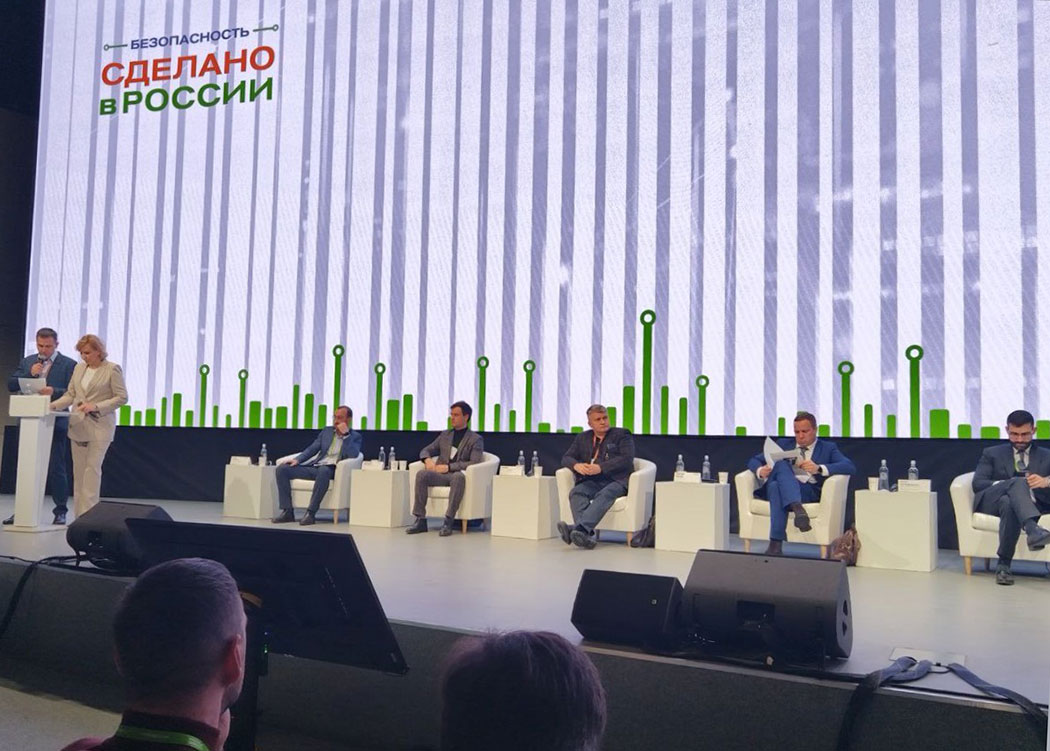 НОСТРОЙ представил работу по импортозамещению на форуме «Безопасность. Сделано в России»