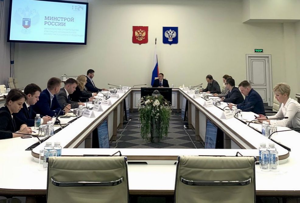 В Минстрое обсуждают пути развития кадрового потенциала