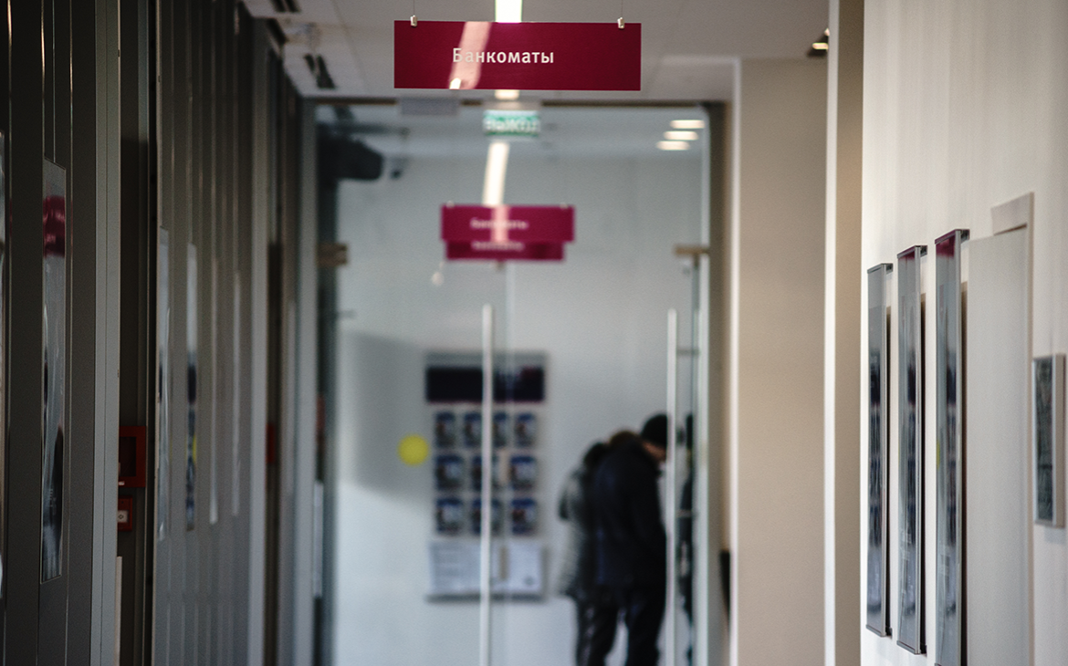 ЦБ зафиксировал рост спроса на наличные до максимума  с марта