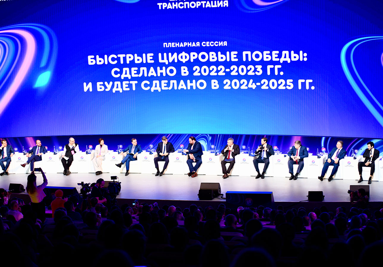 Росавтодор развивает информационную инфраструктуру