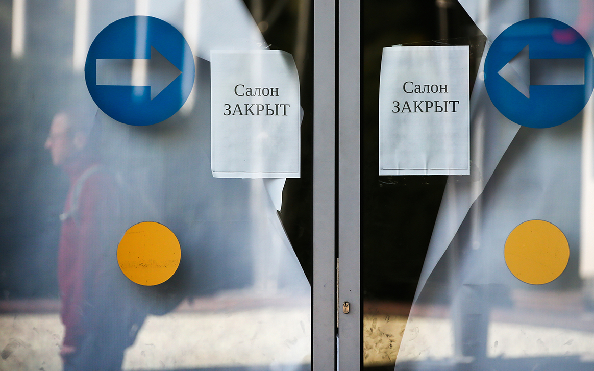 ЦБ предложил расширить антиотмывочный запрет на создание новых компаний