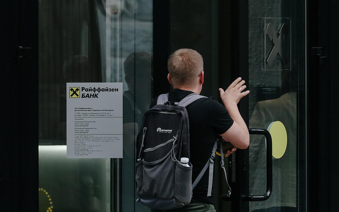 МИД Австрии заявил о праве Райффайзенбанка решать вопрос ухода из России