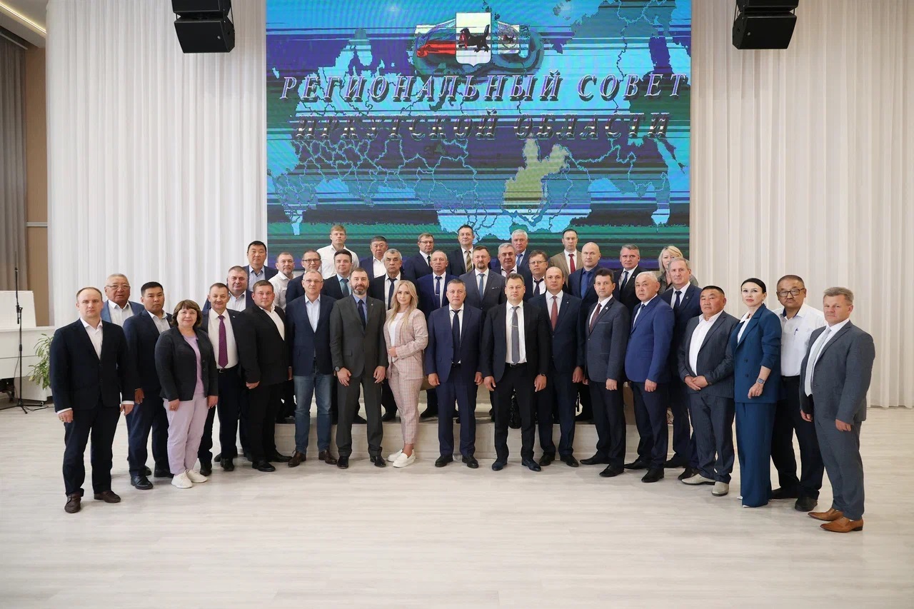 Муниципалитетам Иркутской области нужна поддержка регионального бюджета